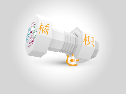 網(wǎng)站建設的南橘北枳