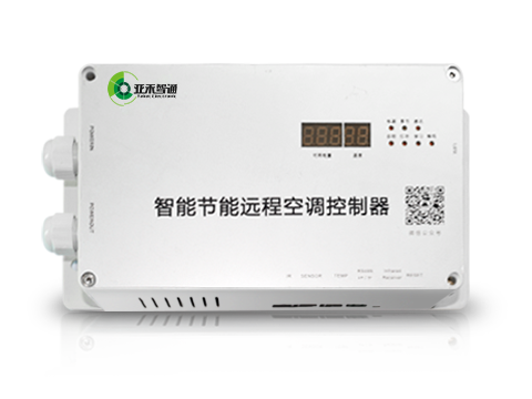 空調控制器-智能節(jié)