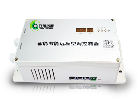空調控制器-智能節(jié)
