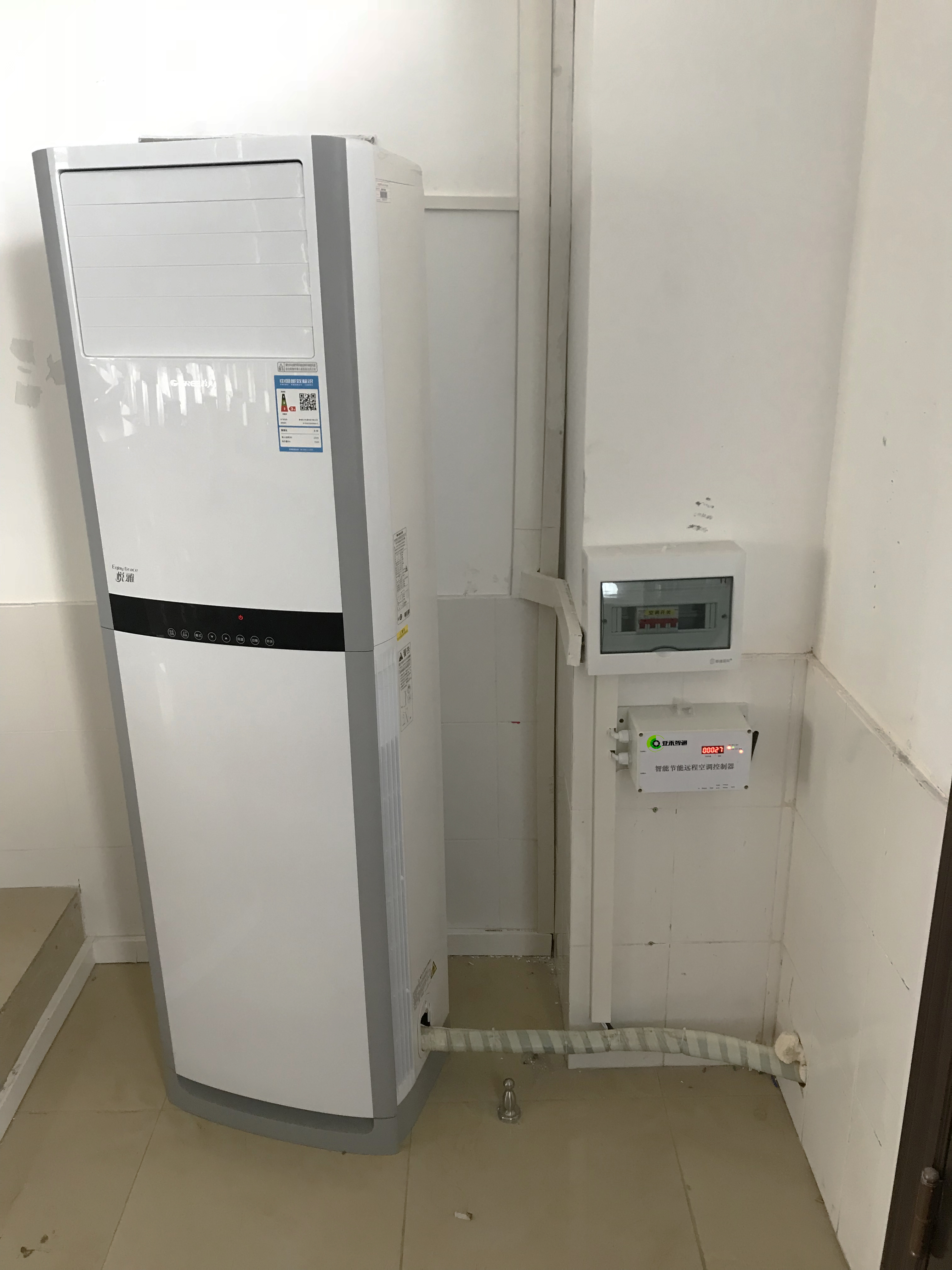 海南職業(yè)技術(shù)學(xué)院課室空調(diào)智能控制項目