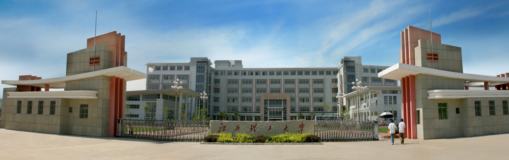 江西理工大學(xué)正式運用廣州派谷空調(diào)控控制器