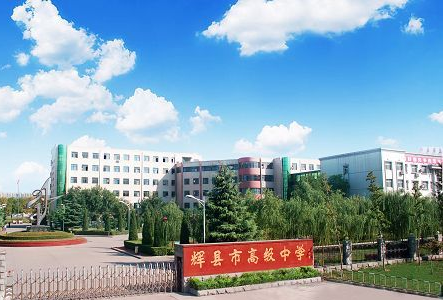 廣州派谷空調(diào)控制器正式入駐河南輝縣高級中學(xué)