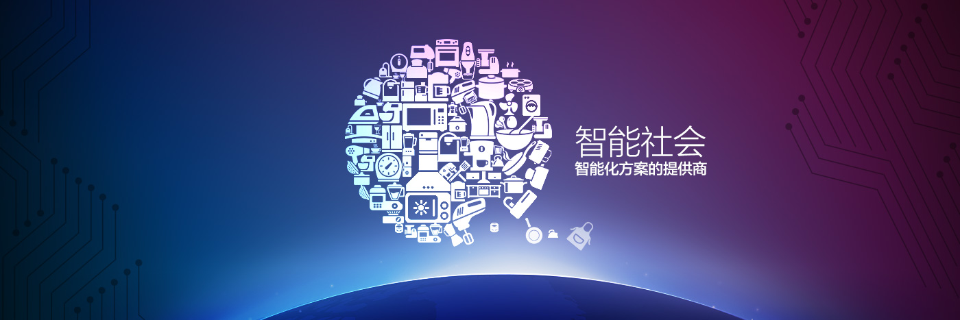 熱烈慶祝廣州派谷入選《廣州市節(jié)能減排技術(shù)及成果推廣目錄》