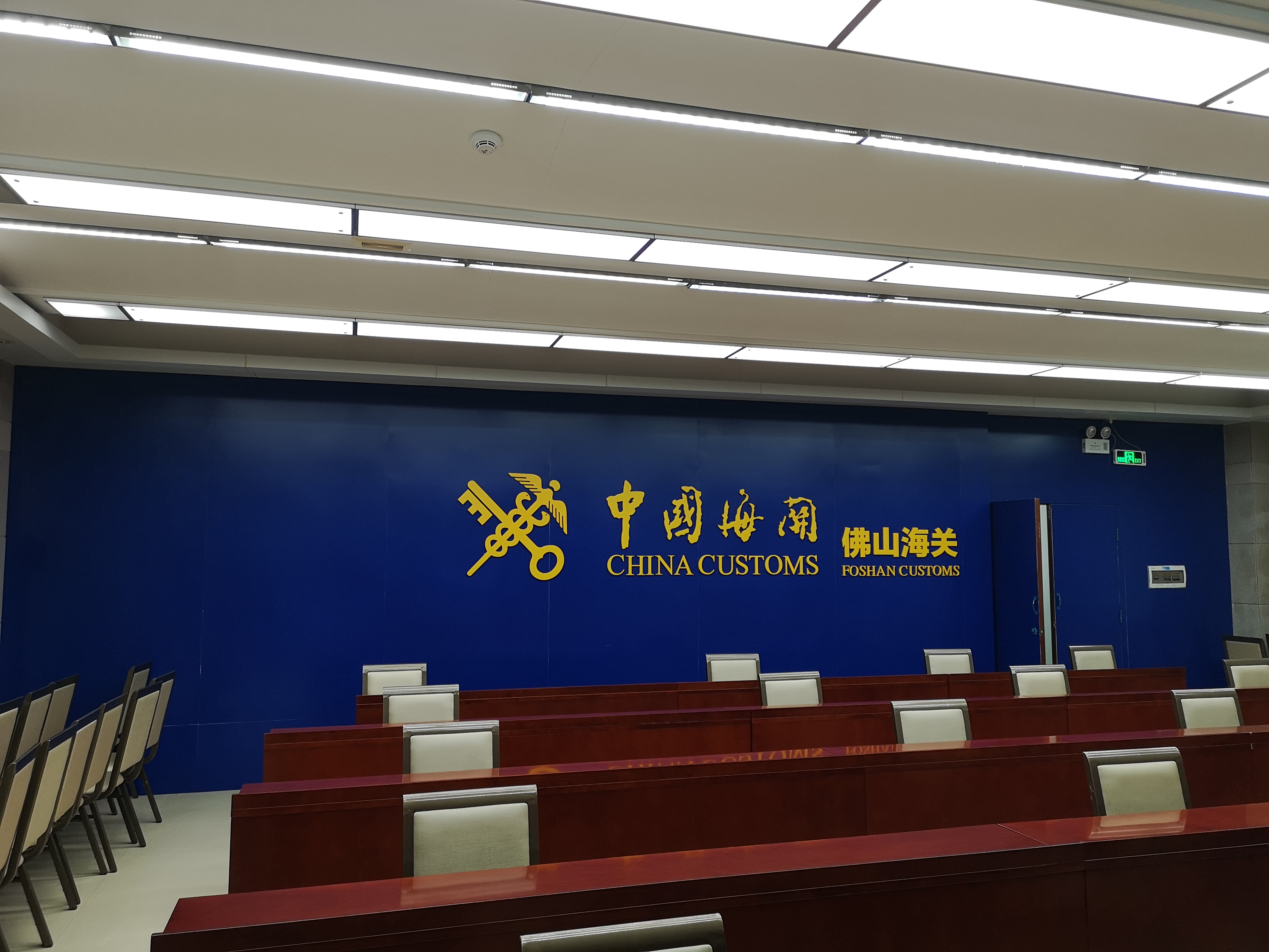 廣東佛山海關(guān)辦公室空調(diào)節(jié)能系統(tǒng)如期上線