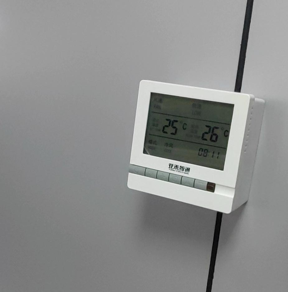 中移在線中央空調(diào)節(jié)能控制系統(tǒng)上線