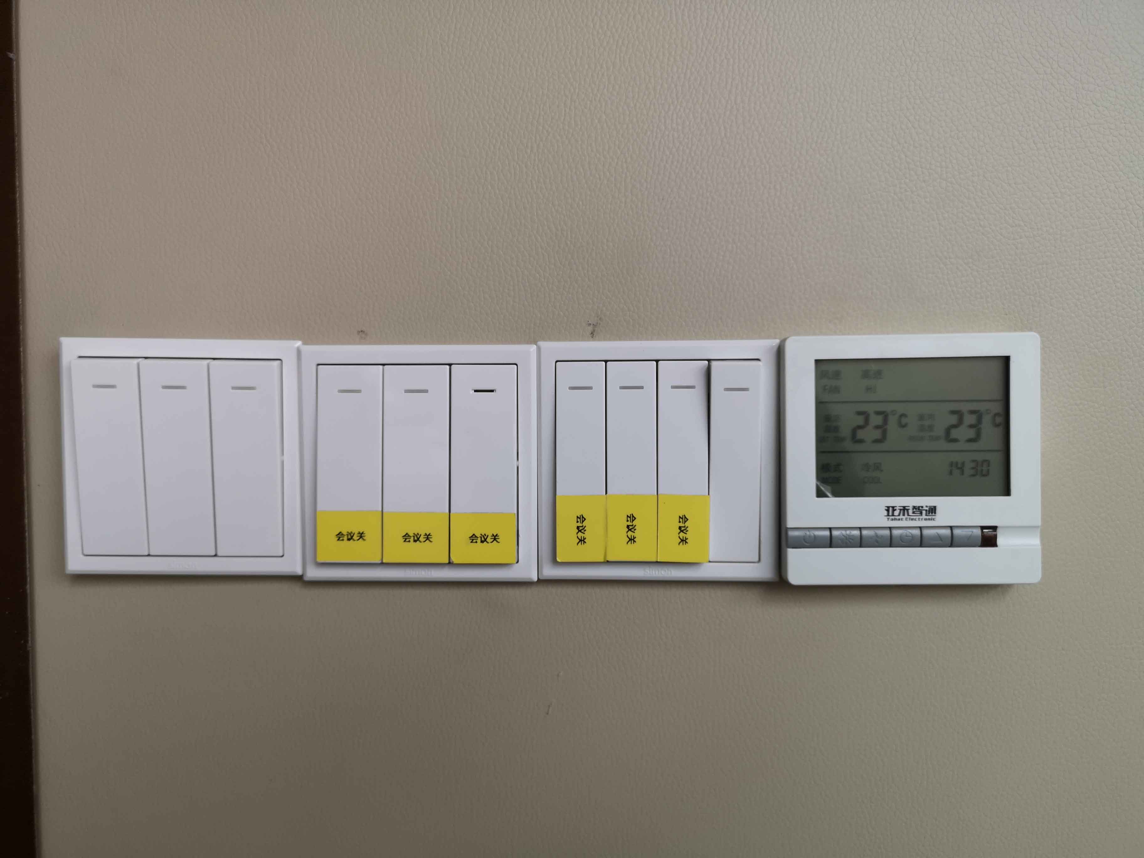 國網(wǎng)電力辦公室風(fēng)機盤管集中控制系統(tǒng)改造項目