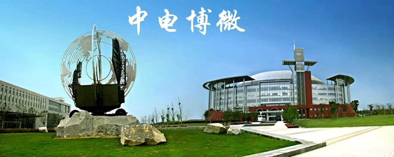 安徽中電信博微辦公室空調(diào)集中智能控制系統(tǒng)