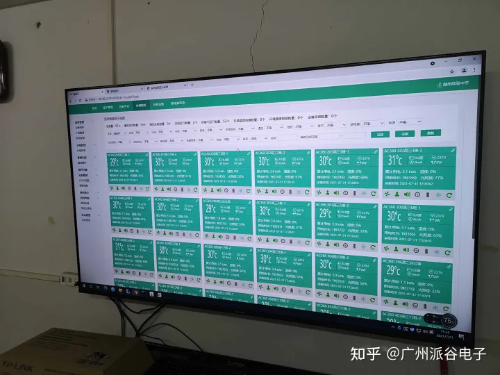 空調(diào)控制器-潮州高級中學教室空調(diào)節(jié)能項目上線