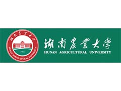 湖南農業(yè)大學教室