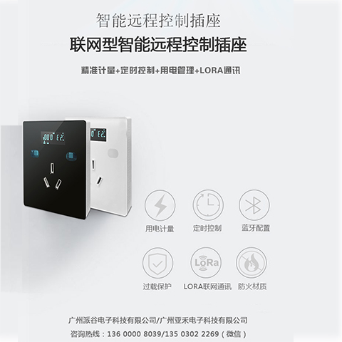 廣東省云浮市政府辦公樓空調(diào)節(jié)能改造項目