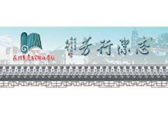 虎丘實(shí)驗(yàn)小學(xué)空調(diào)