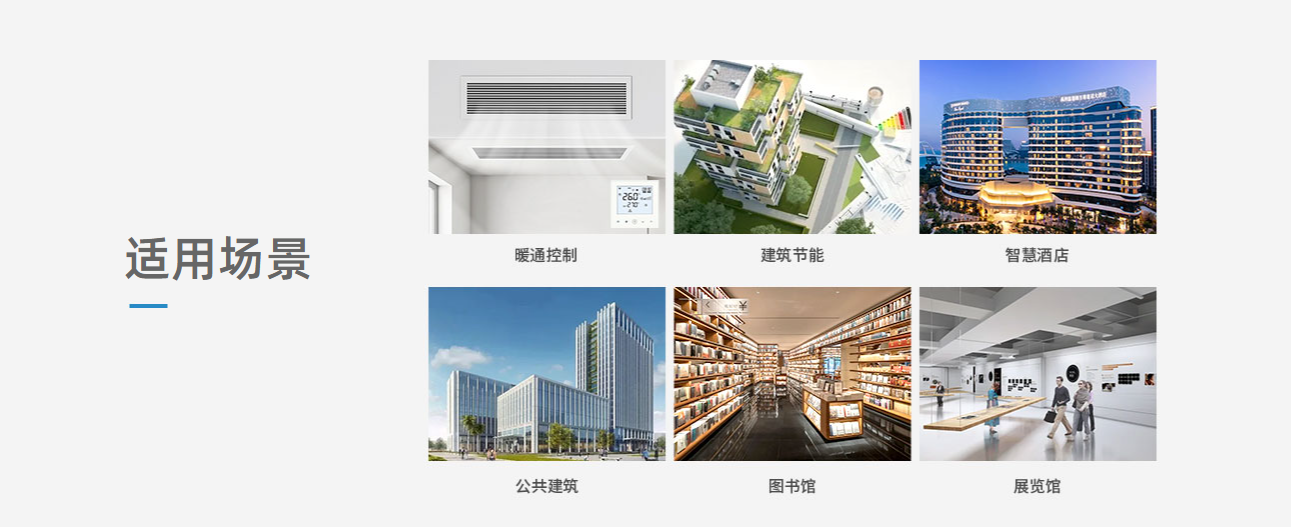 南康區(qū)人民檢察院辦公室智能空調(diào)節(jié)能管理