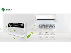 空調(diào)控制器多場(chǎng)景應(yīng)用白皮書-學(xué)校篇