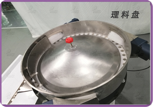 片劑包裝機(jī)