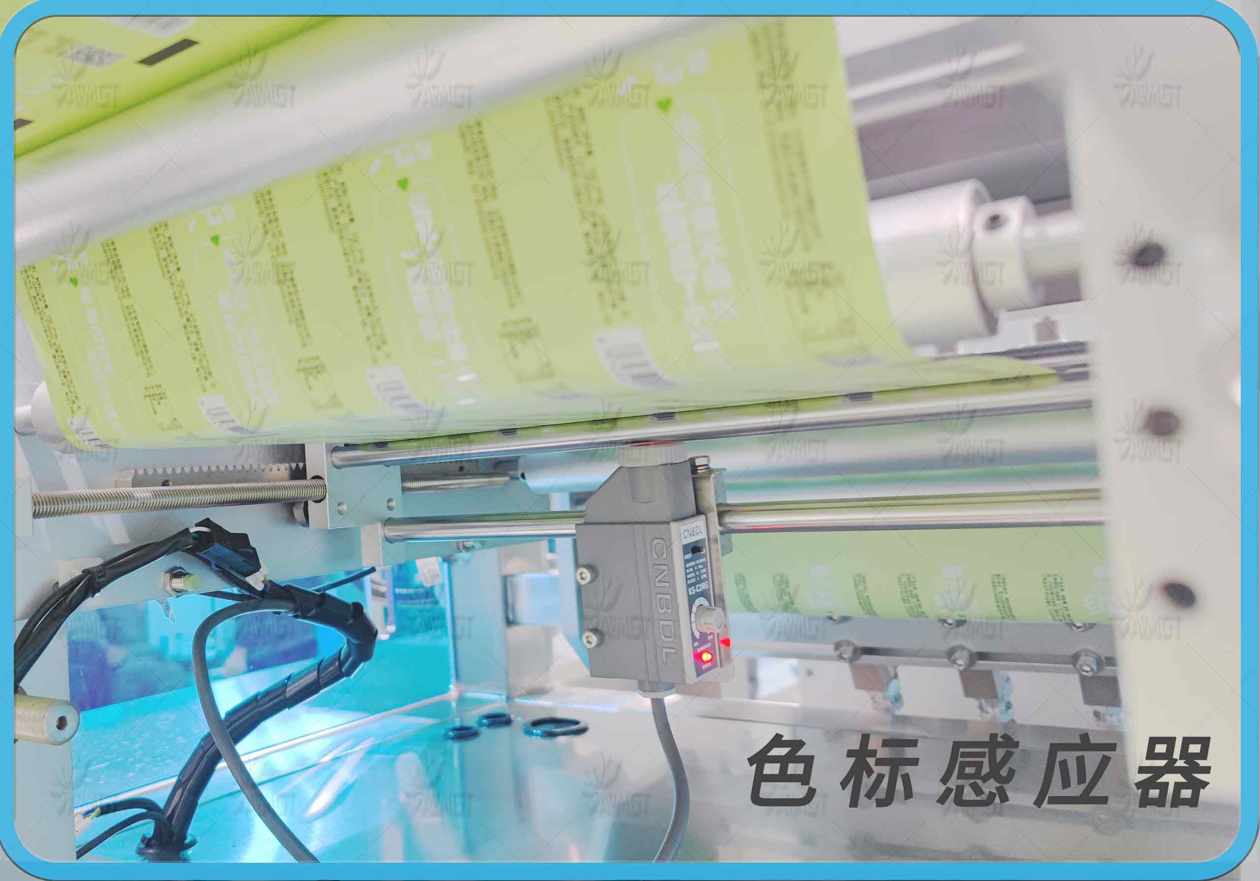 全自動膏體包裝設(shè)備