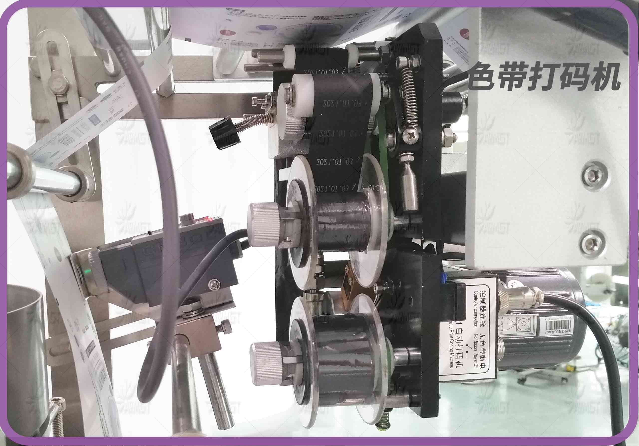 全自動(dòng)洗衣粉包裝機(jī)