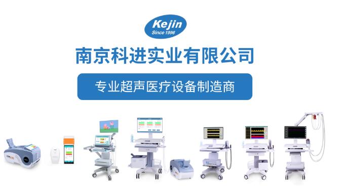榮登2025南京市“瞪羚企業(yè)”